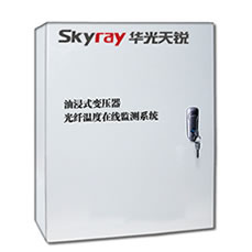  油變繞組光纖測溫